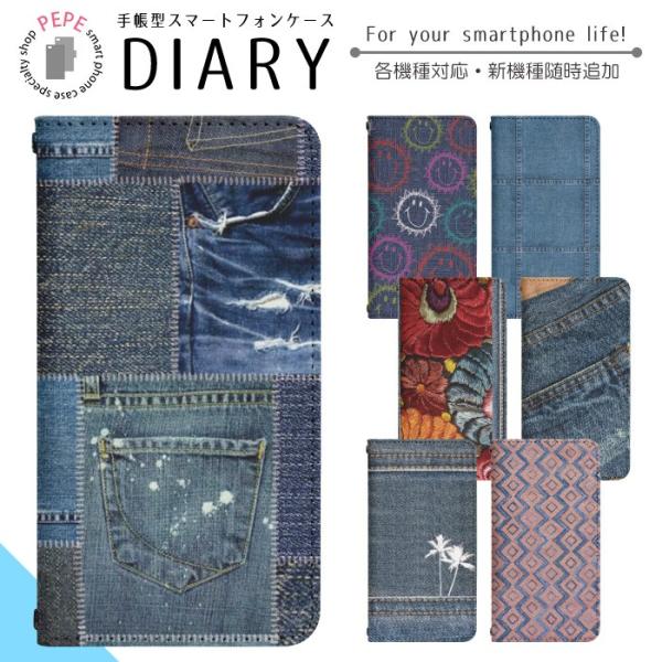 Google Pixel 7 softbank ケース ベルトなし 手帳型 スマホケース スマホカバ...