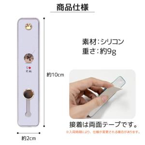 スマホベルト スマホバンド 落下防止 TPU ...の詳細画像5