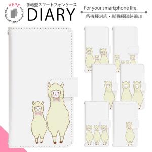 Android One S6 用 Y!mobile スマホケース アンドロイドワン スマホカバー 手帳型 携帯ケース di058