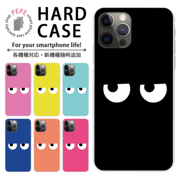 スマホケース ハードケース 全機種対応 iPhone 17 17air 17pro 17promax...