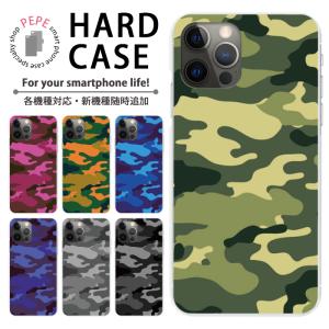 スマホケース ハードケース 全機種対応 iPho...の商品画像