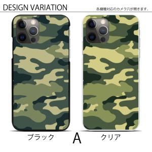 スマホケース ハードケース 全機種対応 iPh...の詳細画像1