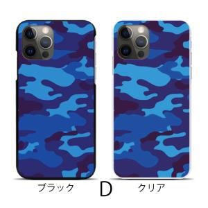 スマホケース ハードケース 全機種対応 iPh...の詳細画像4