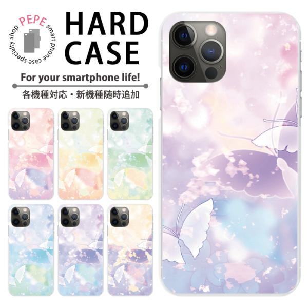 スマホケース ハードケース 全機種対応 iPhone 17 17air 17pro 17promax...