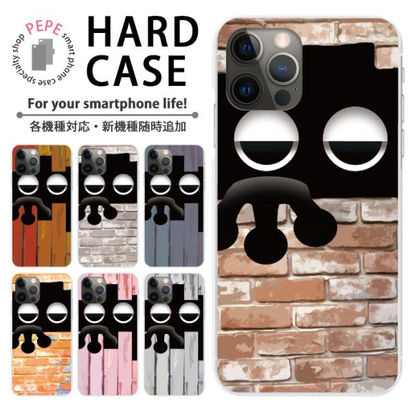 スマホケース ハードケース 全機種対応 iPhone 17 17air 17pro 17promax...