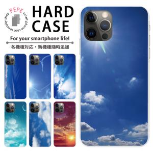 ハードクリアケース 全機種対応 iPhone 17 e Pro Air ProMax 16 15 14