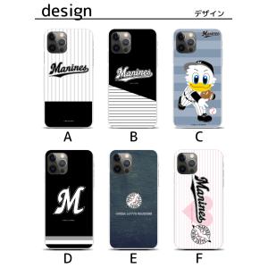 千葉ロッテマリーンズ スマホケース ハードケー...の詳細画像2
