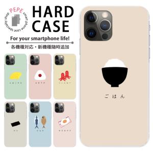 Apple スマホケース ハードケース 全機種対応 iPhone 17 17air 17pro