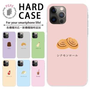 Apple スマホケース ハードケース 全機種対応 iPhone 17 17air 17pro