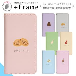 Galaxy A53 5G SCG15 ケース ベルトなし 手帳型 スマホケース スマホカバー 手帳型ケース スマホ カバー 携帯ケース 用 di785