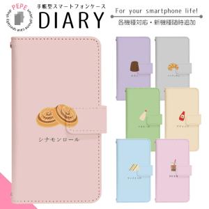 Galaxy S23 SCG19 ケース 手帳型 スマホケース スマホカバー 手帳型ケース スマホ カバー 携帯ケース 用 di785