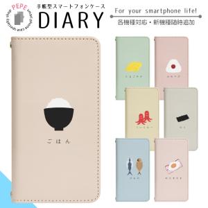 Galaxy A20 SCV46 ケース ベルトなし 手帳型 スマホケース スマホカバー 手帳型ケース スマホ カバー 携帯ケース 用 di553