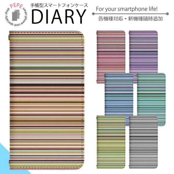 AQUOS sense3 lite SH-RM12 ケース ベルトなし 手帳型 スマホケース スマホ...