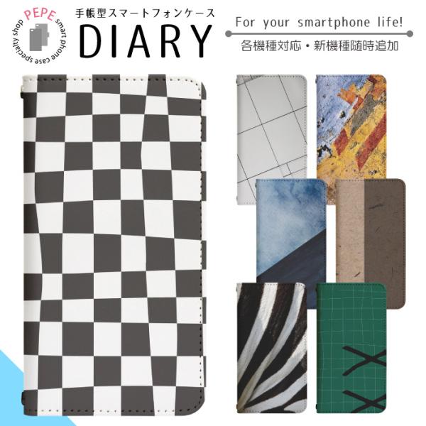 AQUOS sense3 lite SH-RM12 ケース ベルトなし 手帳型 スマホケース スマホ...