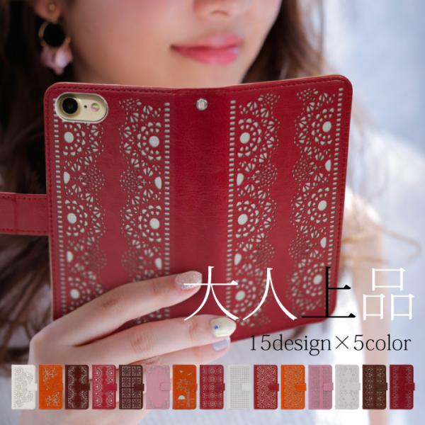 AQUOS sense3 lite SH-RM12 用 スマホケース アクオス センス3ライト 楽天...