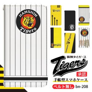 AQUOS sense3 SHV45 ケース ベ...の商品画像