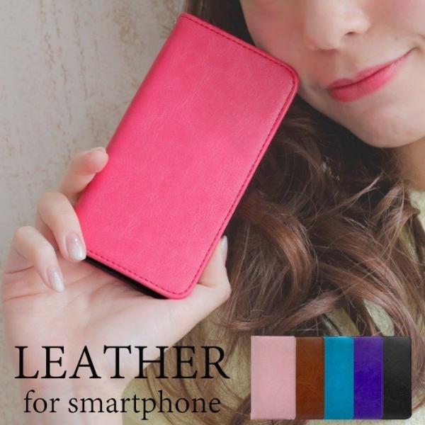 AQUOS sense3 basic SHV48 用 スマホケース アクオス センス3ベーシック a...