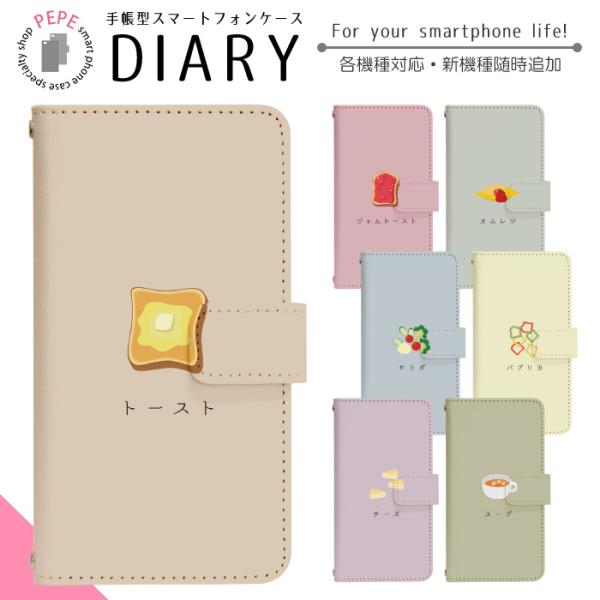 Galaxy S25 SM-S931Z ケース ギャラクシーS25 ケース ギャラクシー エス25 ...