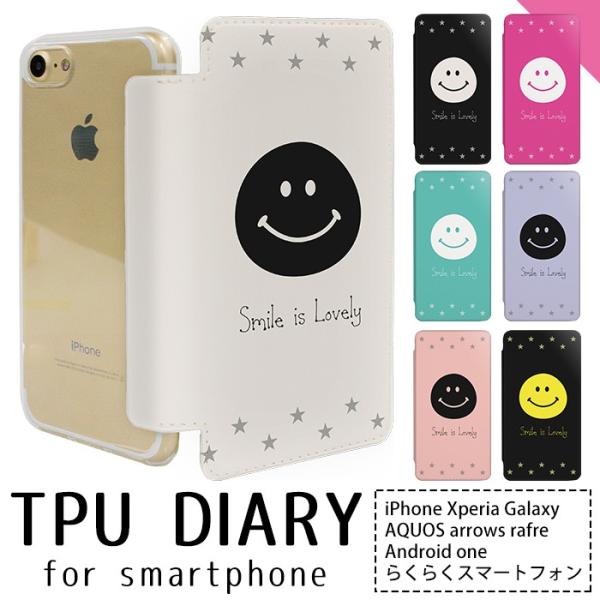 スマホケース iPhoneX iPhone8 iPhone8Plus iPhone7 iPhone7...