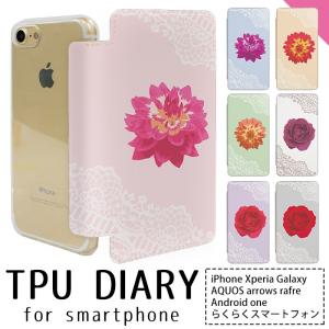 スマホケース iPhoneX iPhone8 i...の商品画像