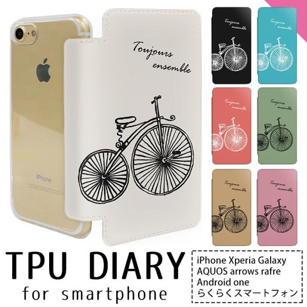 スマホケース iPhoneX iPhone8 iPhone8Plus iPhone7 iPhone7...