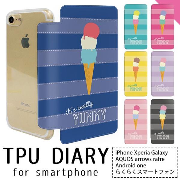 スマホケース iPhoneX iPhone8 iPhone8Plus iPhone7 iPhone7...