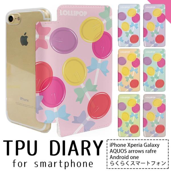 スマホケース iPhoneX iPhone8 iPhone8Plus iPhone7 iPhone7...