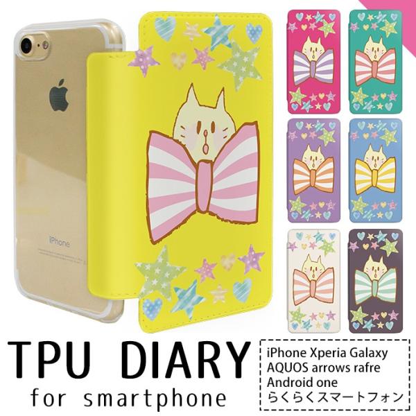 スマホケース iPhoneX iPhone8 iPhone8Plus iPhone7 iPhone7...