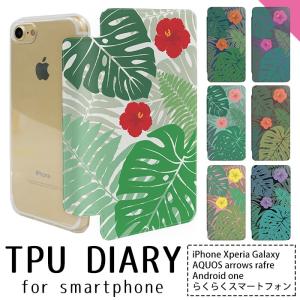 スマホケース iPhoneX iPhone8 i...の商品画像