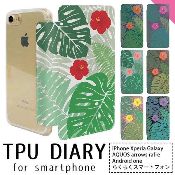 スマホケース iPhoneX iPhone8 iPhone8Plus iPhone7 iPhone7...