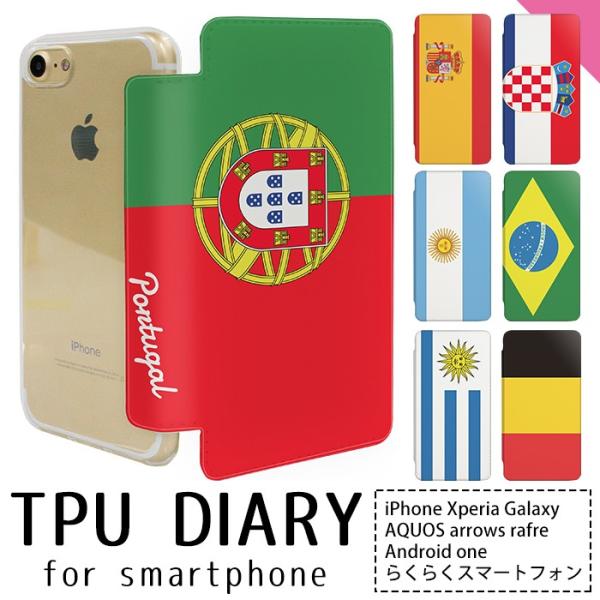 スマホケース iPhoneX iPhone8 iPhone8Plus iPhone7 iPhone7...