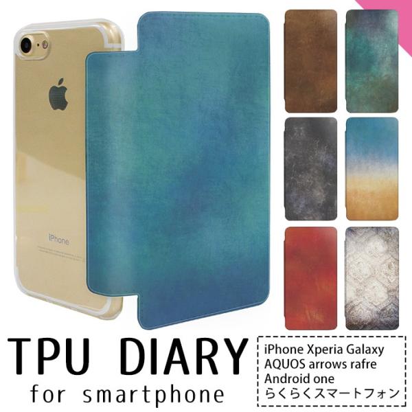 スマホケース iPhoneX iPhone8 iPhone8Plus iPhone7 iPhone7...