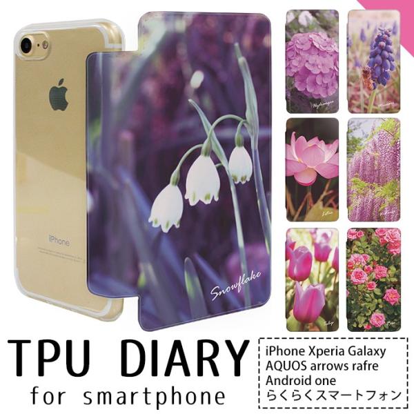 スマホケース iPhoneX iPhone8 iPhone8Plus iPhone7 iPhone7...