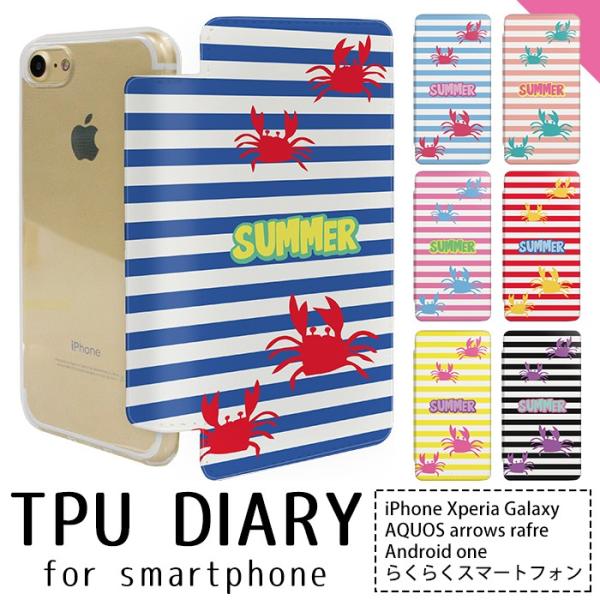 スマホケース iPhoneX iPhone8 iPhone8Plus iPhone7 iPhone7...