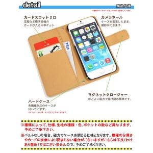 ★訳あり スマホケース 手帳型 全機種対応 i...の詳細画像2