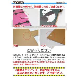 ★訳あり スマホケース 手帳型 全機種対応 i...の詳細画像3