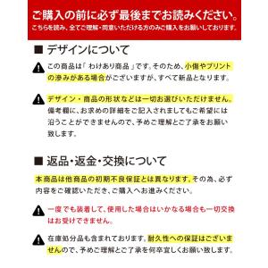 ★訳あり スマホケース 手帳型 全機種対応 i...の詳細画像5