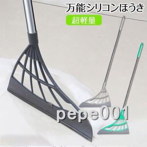 ほうき ちりとり おしゃれ ホウキ チリトリ 玄関 室内 スイープ Tidy ティディ スウィープ ほうき ちりとり セット 3304 Sw カジタノ 収納 洗濯 掃除 家事の店 通販 Yahoo ショッピング