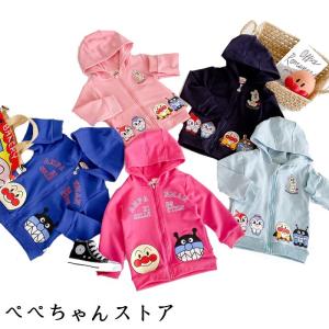 アンパンマン 服 安い 80 90 120cm ベビー服 トップス トレーナー パーカー 女の子 男の子 長袖 新生児 可愛い キッズ 春 夏 秋 キャラクタ 子供服　021111