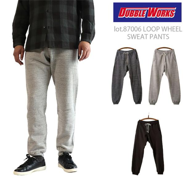 ダブルワークス スエット パンツ 161-87006  DUBBLE WORKS SWEAT PAN...