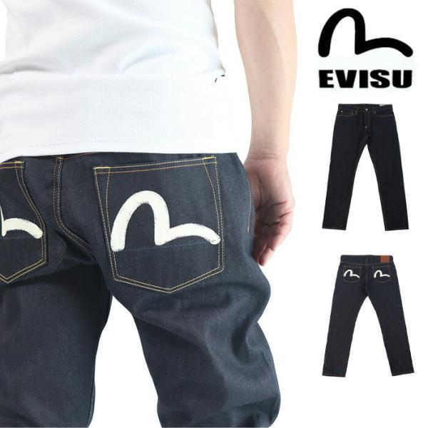 EVISU エヴィス 正規取扱店 エクリュカモメプリント キャロットフィット ジーンズ プレゼントに...