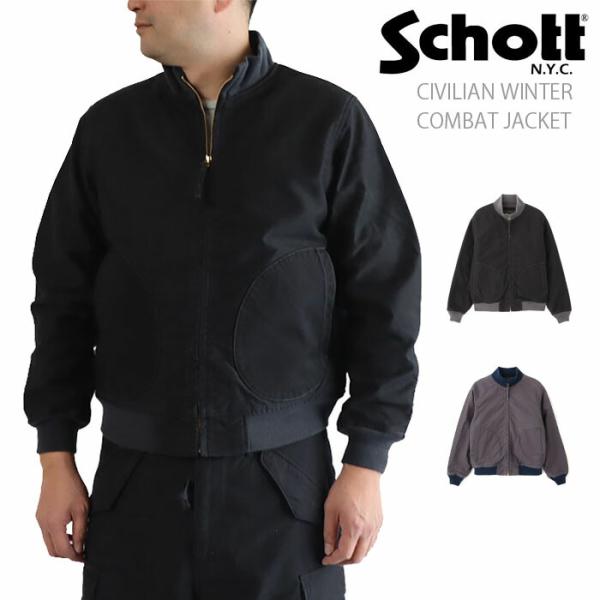 タンカース Schott 正規取扱店 782-5252011 CIVILIAN WINTER COM...
