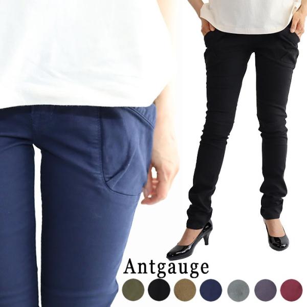Antgauge 正規取扱店 アントゲージ GC458 GC967 ストレッチ ピケ スキニーパンツ...