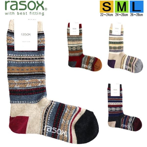 ラソックス 正規取扱店 日本製 rasox ソックス まとめ買い L字型 CA132CR04 ジャガ...