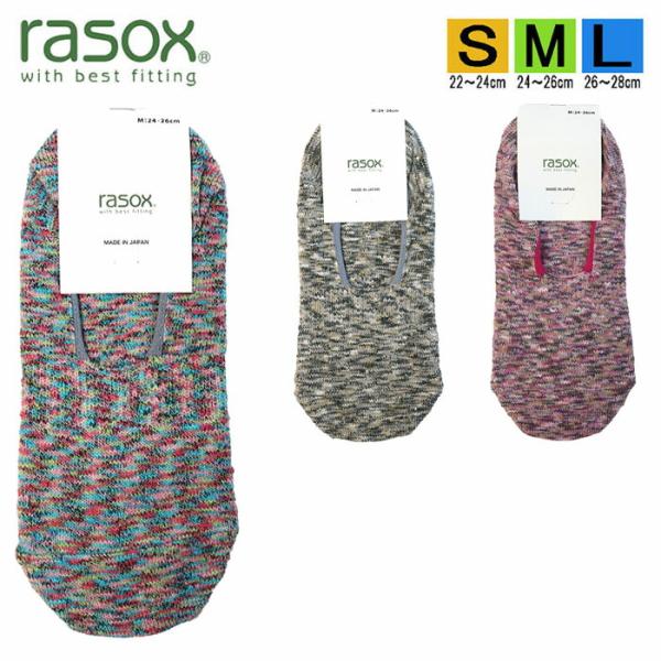 ラソックス 正規取扱店 日本製 rasox ソックス まとめ買い L字型CA141CO01 スプラッ...