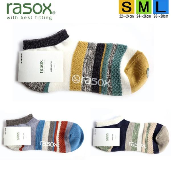 ラソックス 正規取扱店 日本製 rasox ソックス まとめ買い L字型 CA211SN03-マルチ...