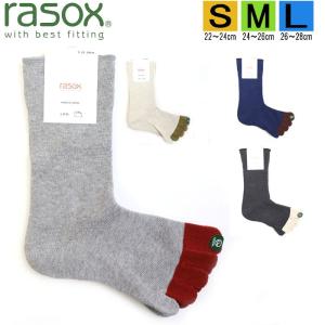 ラソックス 正規取扱店 日本製 rasox CA220CR02-FFコット・ンクルー5本指 ソックス まとめ買い L字型 靴下 くつ下 直角 レディース メンズ 女性 男性｜pepecoco