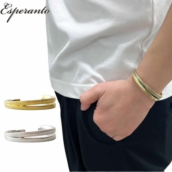 エスペラント esperanto 正規取り扱い店 EM-696B/SV EM696B/BRS ブレス...