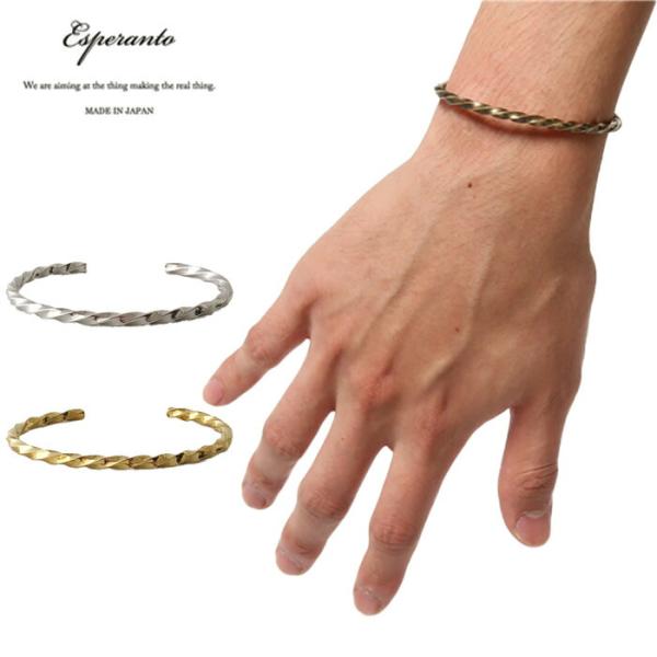 エスペラント esperanto 正規取り扱い店 EM-412B/SV EM412B/BRS ブレス...