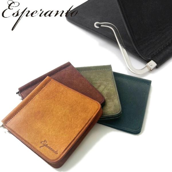 エスペラント esperanto ESP-6082/6754 正規取り扱い店 プエブロレザー マネー...